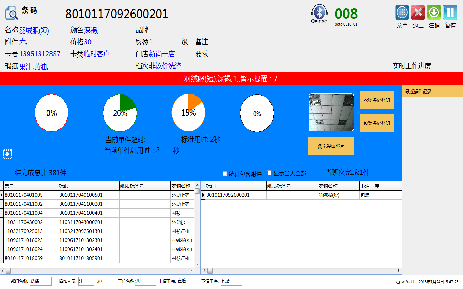 工厂工位