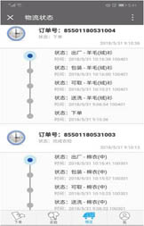 手机公众号